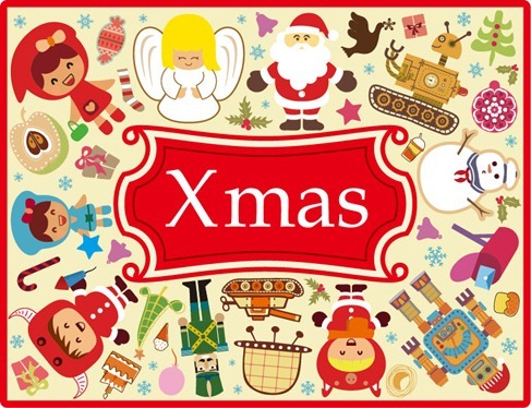 Cute Xmas Elements Vector Set